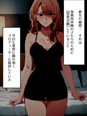 (同人CG集) [ゆっちAIA] 人妻・浮気・妊娠 Part.2_101