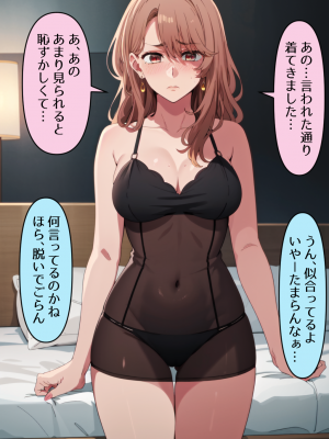 (同人CG集) [ゆっちAIA] 人妻・浮気・妊娠 Part.2_102