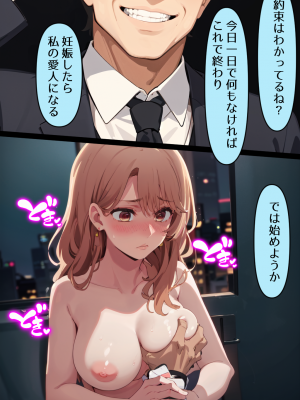 (同人CG集) [ゆっちAIA] 人妻・浮気・妊娠 Part.2_103