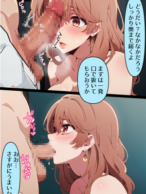 (同人CG集) [ゆっちAIA] 人妻・浮気・妊娠 Part.2_104