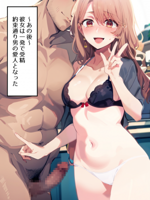 (同人CG集) [ゆっちAIA] 人妻・浮気・妊娠 Part.2_121