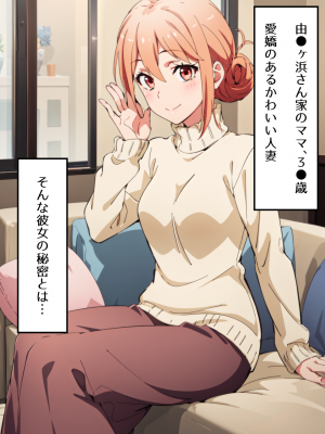 (同人CG集) [ゆっちAIA] 人妻・浮気・妊娠 Part.2_133