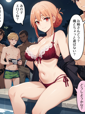 (同人CG集) [ゆっちAIA] 人妻・浮気・妊娠 Part.2_135