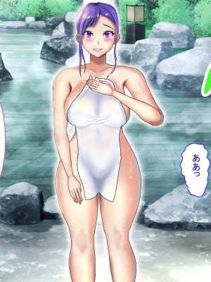 (同人CG集) [まんまんどころ] 混浴熟母～温泉でお母さんのエロボディ見て勃起したら童貞チンポ食われた～_3-03