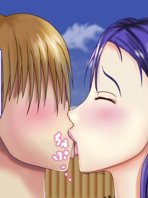 (同人CG集) [まんまんどころ] 混浴熟母～温泉でお母さんのエロボディ見て勃起したら童貞チンポ食われた～_5-07