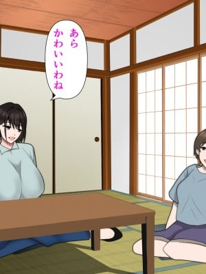 (同人CG集) [ちろみか] ママ友の家族とエッチしました。_002