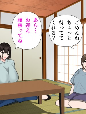 (同人CG集) [ちろみか] ママ友の家族とエッチしました。_008