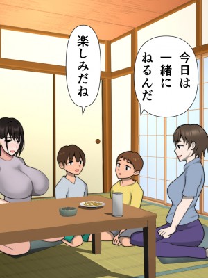 (同人CG集) [ちろみか] ママ友の家族とエッチしました。_062