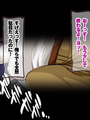 (同人CG集) [AREA188 (田中あじ)] 凶悪女王の母と最低男 たった一か月で寝取られた堕ちた自慢の母_0001