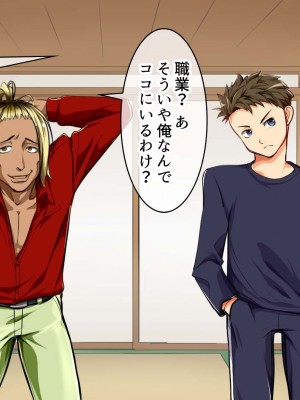 (同人CG集) [AREA188 (田中あじ)] 凶悪女王の母と最低男 たった一か月で寝取られた堕ちた自慢の母_0012