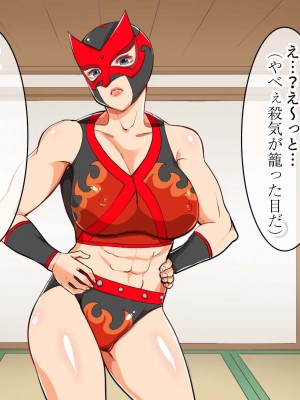 (同人CG集) [AREA188 (田中あじ)] 凶悪女王の母と最低男 たった一か月で寝取られた堕ちた自慢の母_0016