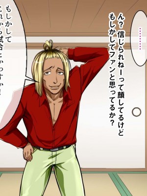 (同人CG集) [AREA188 (田中あじ)] 凶悪女王の母と最低男 たった一か月で寝取られた堕ちた自慢の母_0018