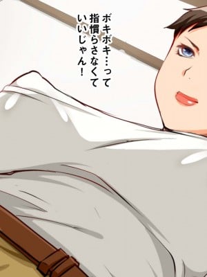 (同人CG集) [AREA188 (田中あじ)] 凶悪女王の母と最低男 たった一か月で寝取られた堕ちた自慢の母_0027