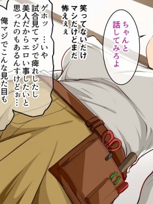 (同人CG集) [AREA188 (田中あじ)] 凶悪女王の母と最低男 たった一か月で寝取られた堕ちた自慢の母_0032