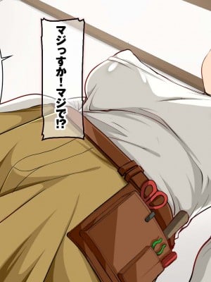 (同人CG集) [AREA188 (田中あじ)] 凶悪女王の母と最低男 たった一か月で寝取られた堕ちた自慢の母_0033