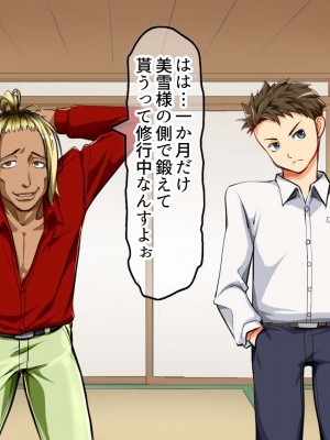 (同人CG集) [AREA188 (田中あじ)] 凶悪女王の母と最低男 たった一か月で寝取られた堕ちた自慢の母_0075