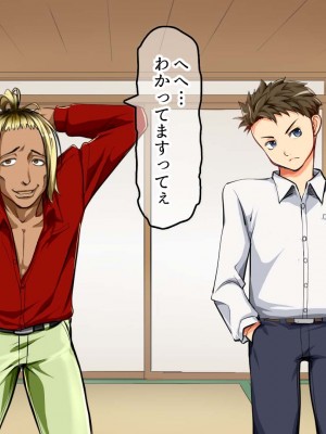 (同人CG集) [AREA188 (田中あじ)] 凶悪女王の母と最低男 たった一か月で寝取られた堕ちた自慢の母_0076