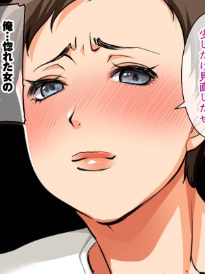 (同人CG集) [AREA188 (田中あじ)] 凶悪女王の母と最低男 たった一か月で寝取られた堕ちた自慢の母_0099