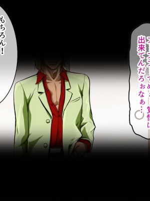 (同人CG集) [AREA188 (田中あじ)] 凶悪女王の母と最低男 たった一か月で寝取られた堕ちた自慢の母_0113