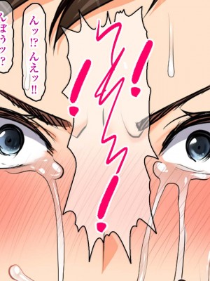 (同人CG集) [AREA188 (田中あじ)] 凶悪女王の母と最低男 たった一か月で寝取られた堕ちた自慢の母_0128