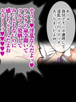 (同人CG集) [AREA188 (田中あじ)] 凶悪女王の母と最低男 たった一か月で寝取られた堕ちた自慢の母_0190