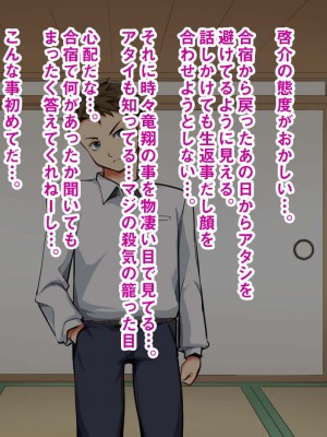 (同人CG集) [AREA188 (田中あじ)] 凶悪女王の母と最低男 たった一か月で寝取られた堕ちた自慢の母_0193
