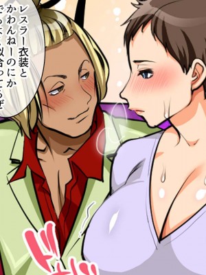 (同人CG集) [AREA188 (田中あじ)] 凶悪女王の母と最低男 たった一か月で寝取られた堕ちた自慢の母_0198