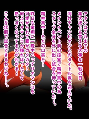 (同人CG集) [AREA188 (田中あじ)] 凶悪女王の母と最低男 たった一か月で寝取られた堕ちた自慢の母_0225
