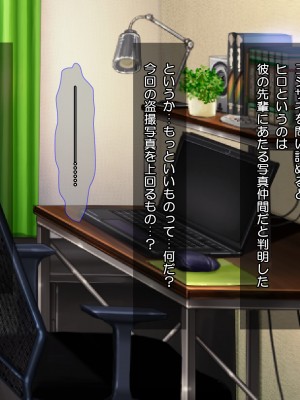 (同人CG集) [Tiramisu (すてりい)]【激シコ】ネット流出! 憧れの学園天使が凸撃レイプ男たちに犯されて生ハメ生配信されるまで_020_019