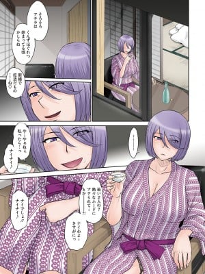 [月野定規] ママさん恋育園 [DL版]_172
