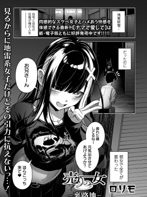 COMICオルガ vol.63_039