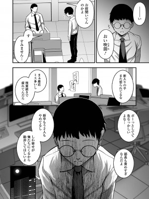 COMICオルガ vol.63_044