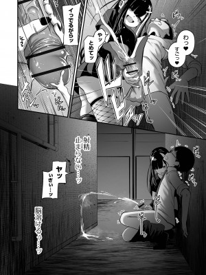 COMICオルガ vol.63_042