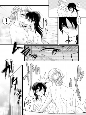 [えりんぎの唐揚げ (すとらい)] 雪解雨 (私がモテないのはどう考えてもお前らが悪い!) [沒有漢化] [DL版]_40