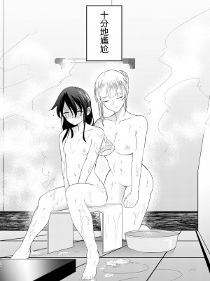 [えりんぎの唐揚げ (すとらい)] 雪解雨 (私がモテないのはどう考えてもお前らが悪い!) [沒有漢化] [DL版]_31