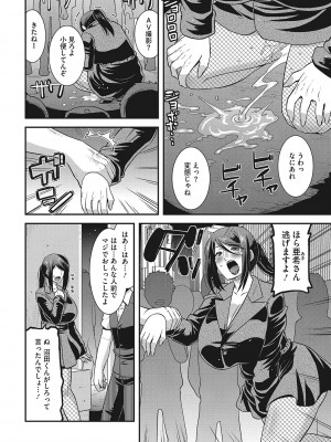 [歌麿] お手軽オナホ妻  [DL版]_021