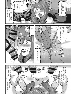 [歌麿] お手軽オナホ妻  [DL版]_057