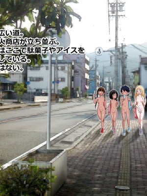 [アガタ] はだかぐらし [DL版]_201