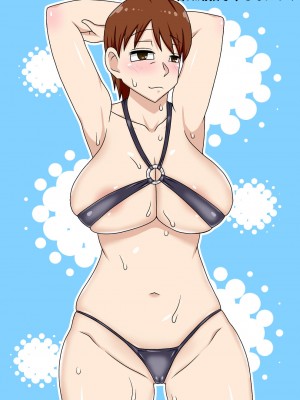 [フリーハンド魂 (大隊骨)] 陰キャの甥と伯母と〇〇_73