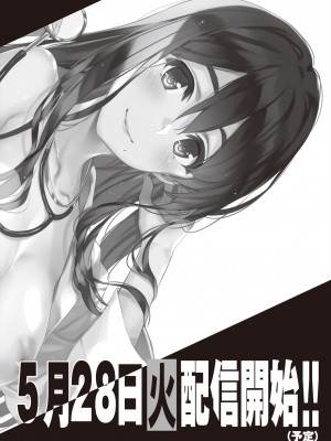 COMIC 阿吽 2024年6月号 [DL版]_532