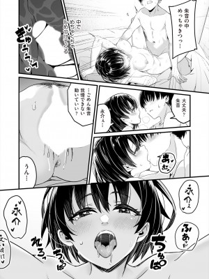 COMIC 阿吽 2024年6月号 [DL版]_156