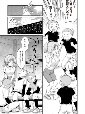COMIC 阿吽 2024年6月号 [DL版]_117