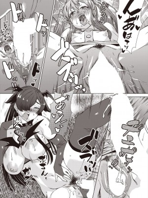 COMIC 阿吽 2024年6月号 [DL版]_510