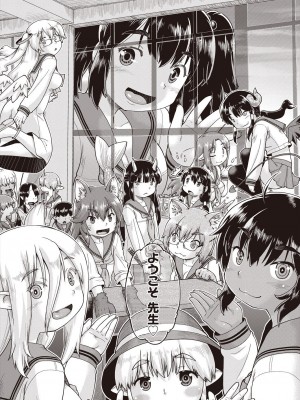 COMIC 阿吽 2024年6月号 [DL版]_031