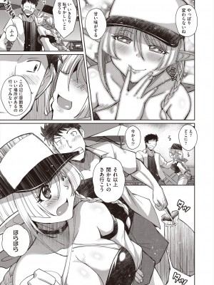 COMIC 阿吽 2024年6月号 [DL版]_331