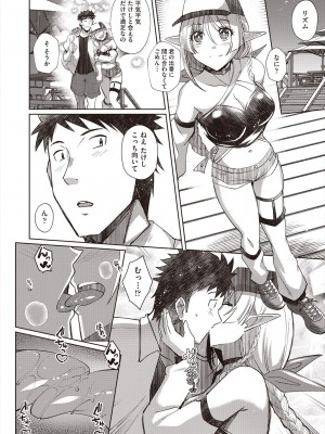 COMIC 阿吽 2024年6月号 [DL版]_330