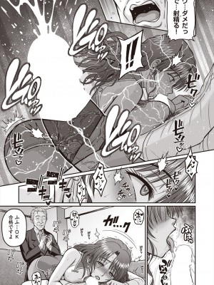 COMIC 阿吽 2024年6月号 [DL版]_401