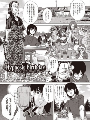 COMIC 阿吽 2024年6月号 [DL版]_503