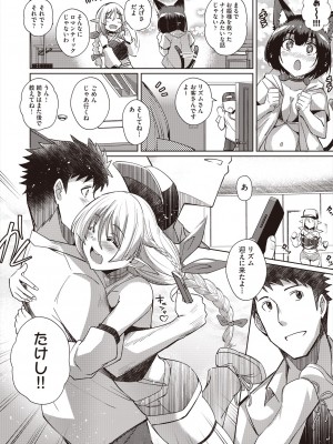 COMIC 阿吽 2024年6月号 [DL版]_328