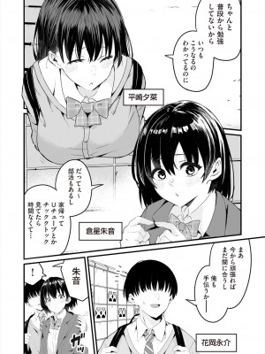 COMIC 阿吽 2024年6月号 [DL版]_140